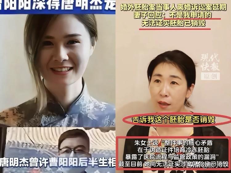 笑死，唐先生这婚离得怎么自己先怂了？本来8月11号要开庭离婚，结果唐先生突然申