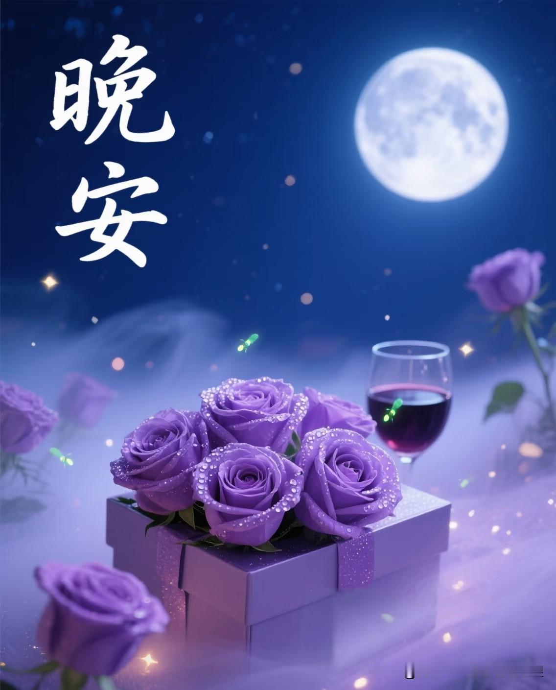 周一的忙碌总算告一段落啦，别再琢磨没做完的事，也别操心明天的活计。洗个热水澡，钻