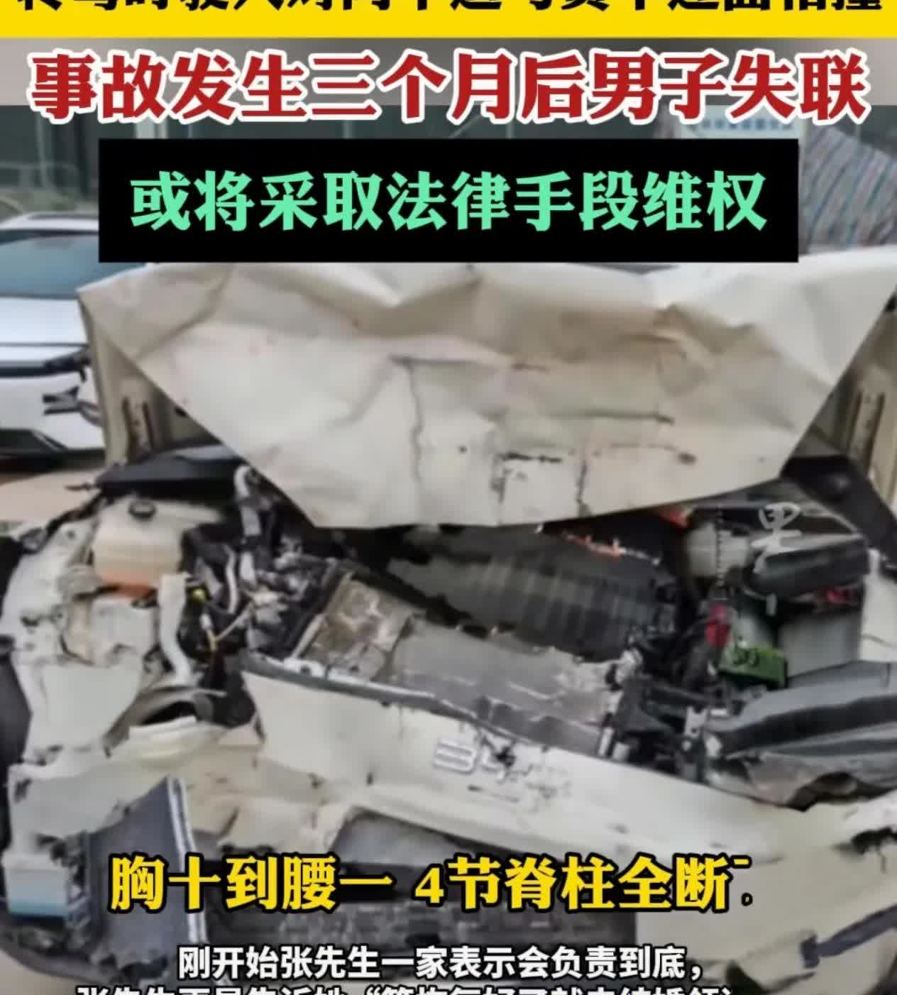 一名男子开车带女友的路上，在转弯时驶入对向车道，与货车迎面相撞，导致女友截瘫。