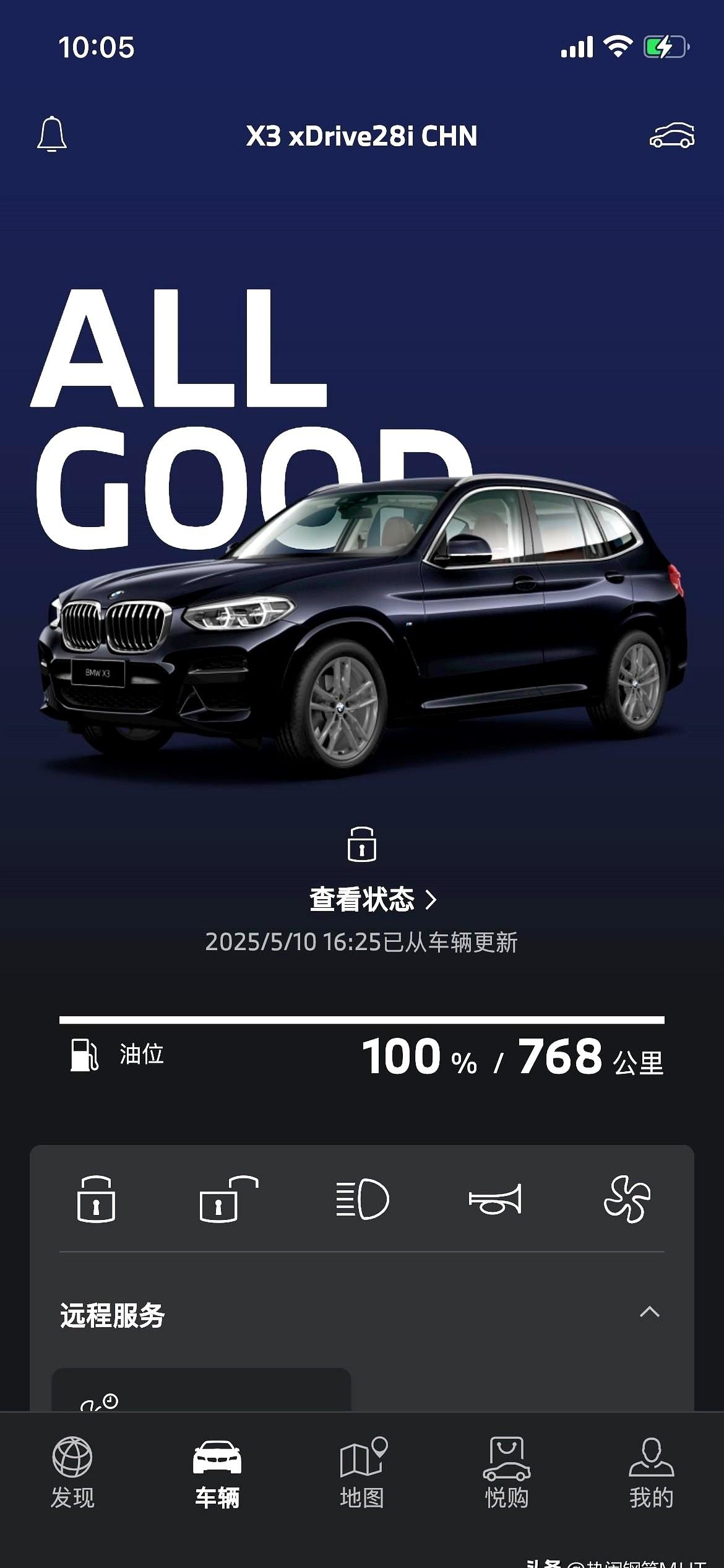 2021年的宝马X3，转眼来到了84350KM了，目前一切正常驾驶和4S保养，但