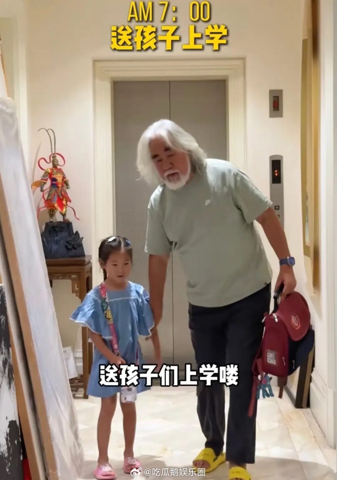 74岁张纪中独自带娃，用剩饭煮青菜粥凑合吃饭，家中不见保姆！​​​