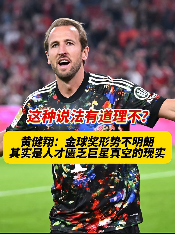 金球奖形势不明，是缺少真正的巨星吗？