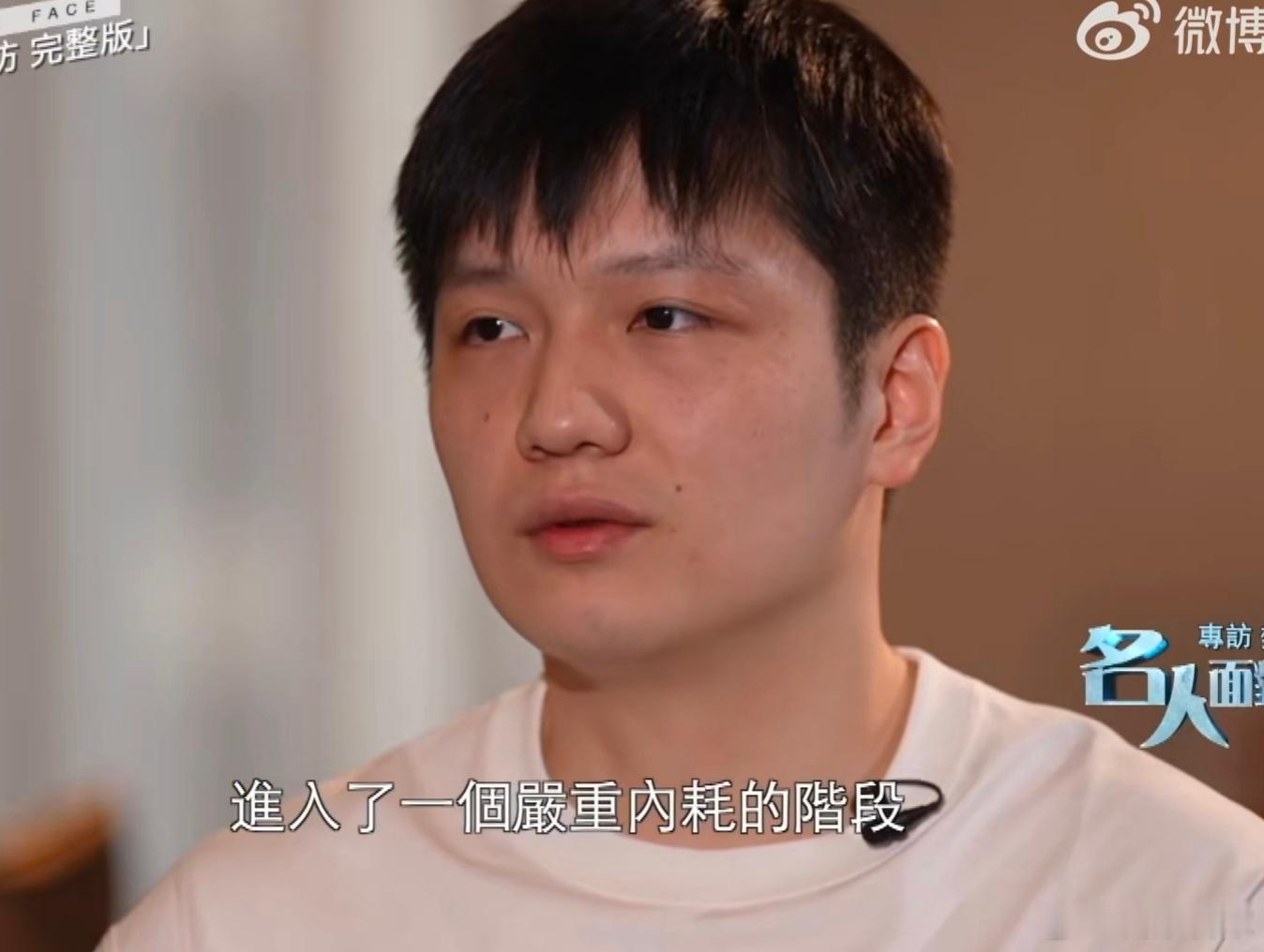 刚看完樊振东的专访，心里五味杂陈[扁嘴]，东哥第一次吐露他的痛苦，原来巴黎周期遭