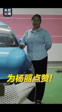 这就是中国女司机的风采！8月25日，广东深圳，一女司机晚上接到一位女乘客，刚准备