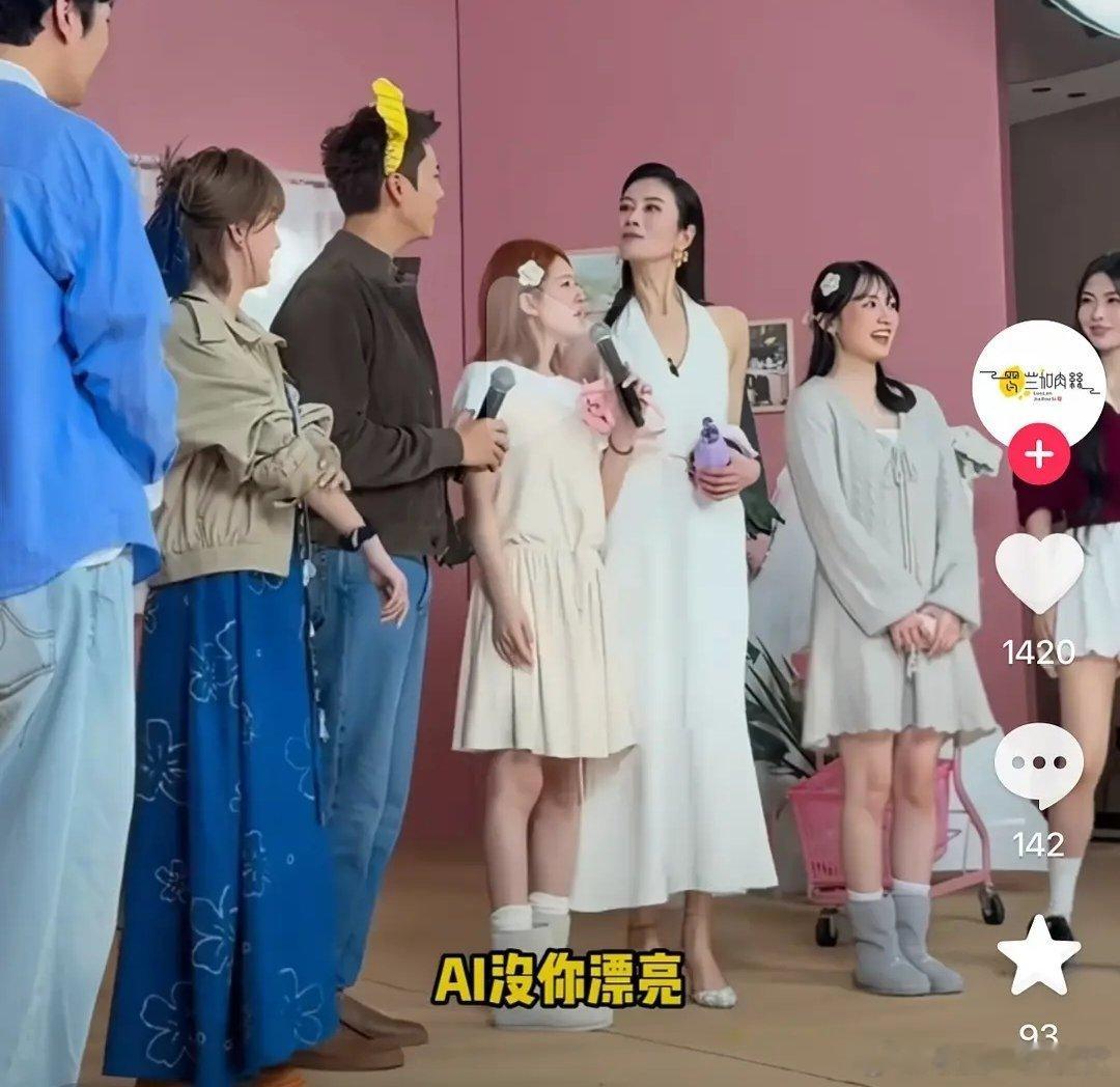 🥩的身高是硬伤啊