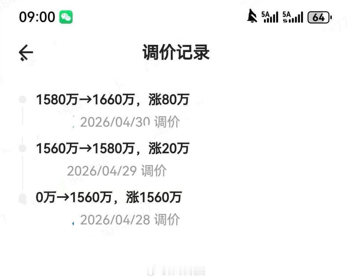 深圳南山网红盘，业主得知新政，先涨了20万，晚上睡了一觉觉得涨少了，又涨了80万