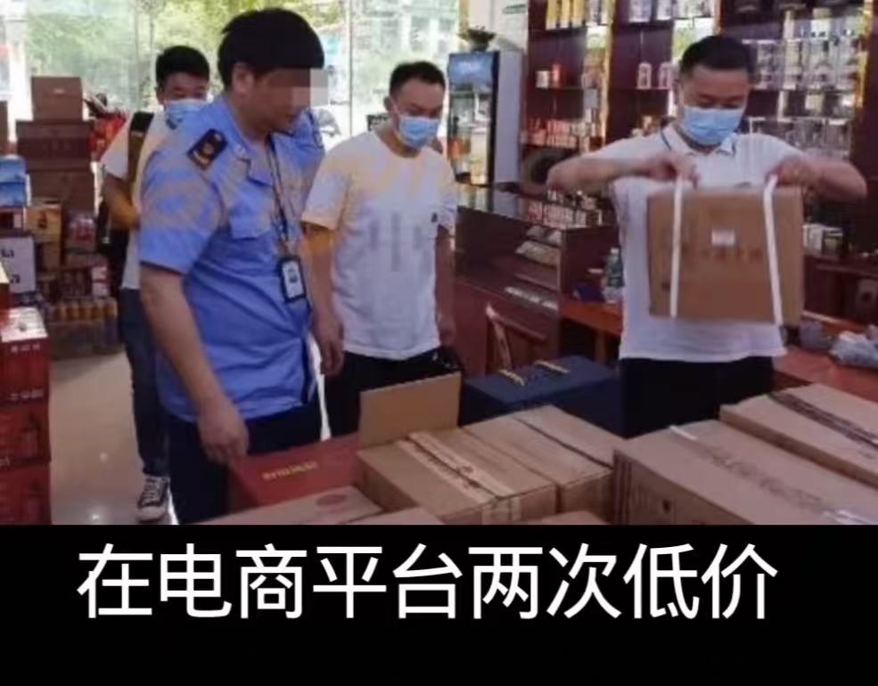 安徽，男子在网上发现商家售卖假的剑南春白酒，分两次买了3箱，打算让商家赔偿吐血！