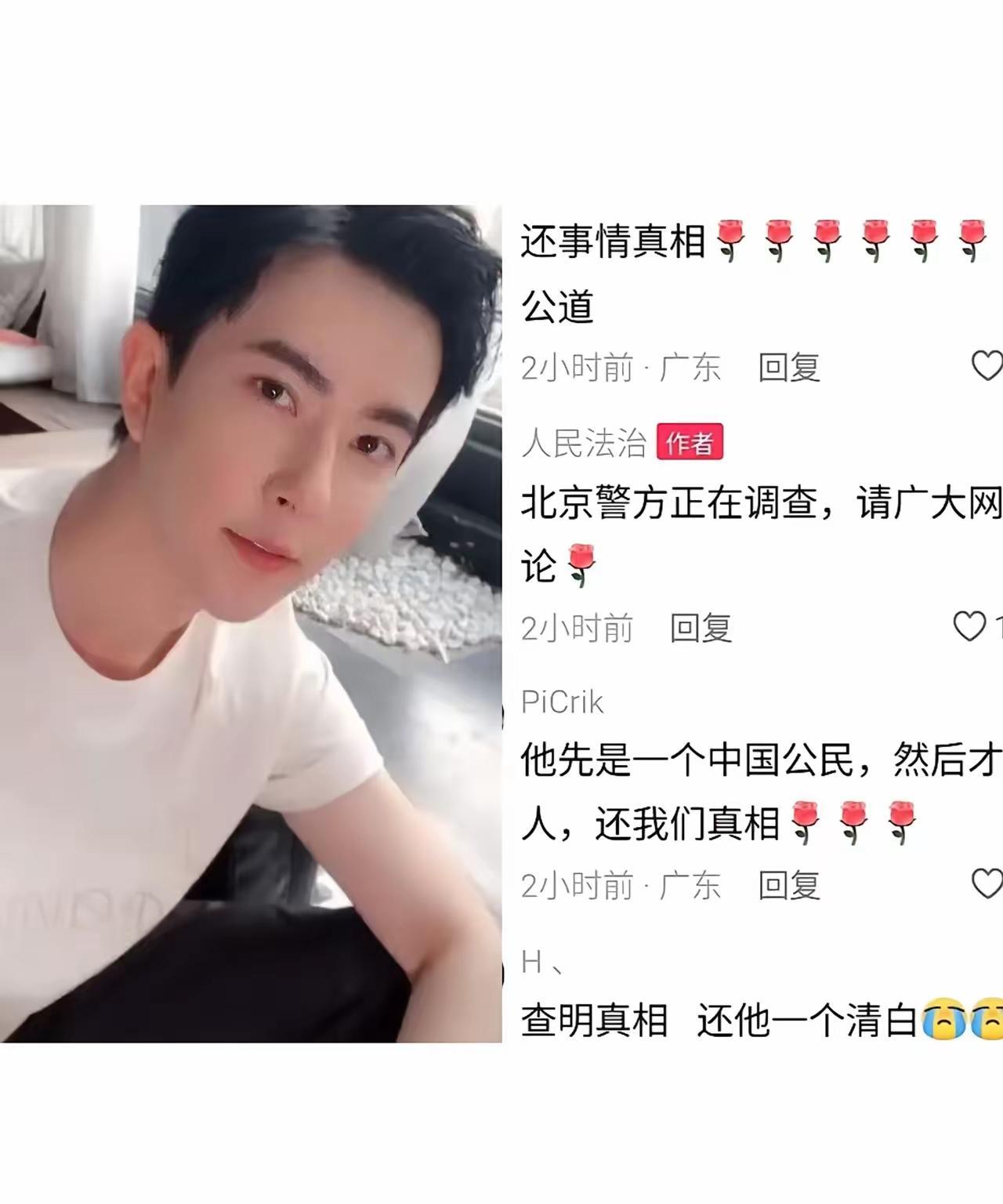 和于朦胧聚餐的人我想这下估计该慌得不行了他们原以为还能美美隐身，但是官方回应