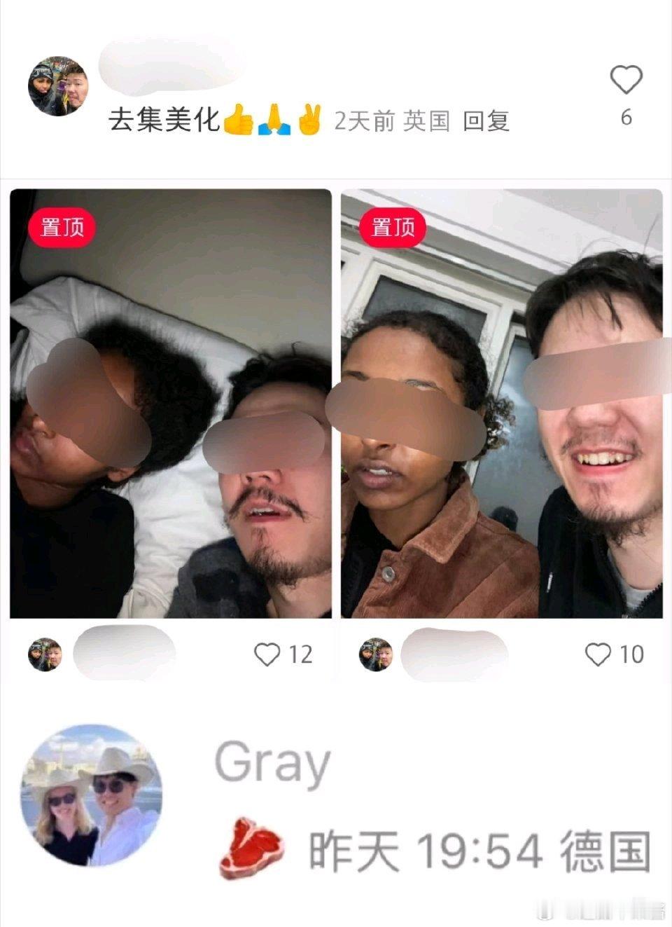看不懂这是什么意思​​​