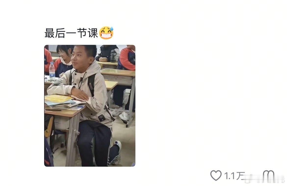 9月30号当天的你，哈哈哈，上过学的都懂这张图片的含金量，还别说最后一天了，提