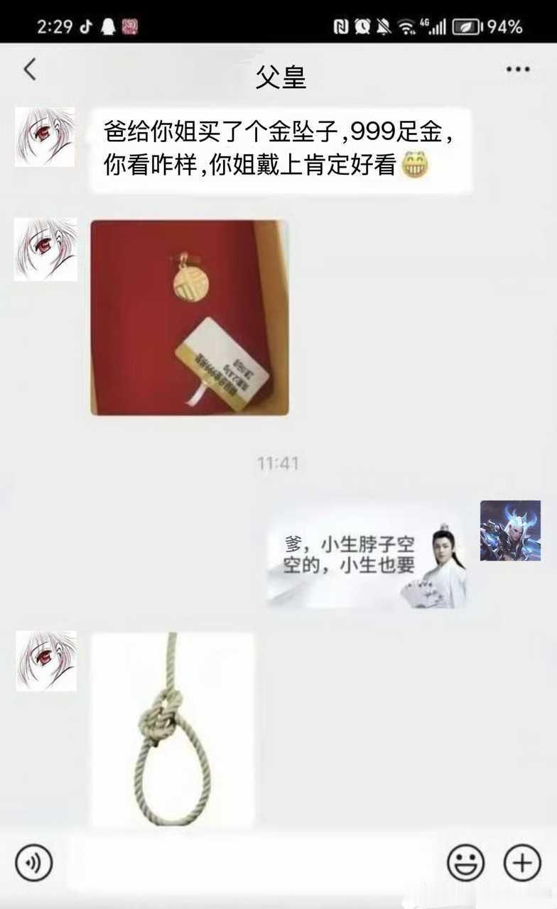 12428偶尔一电家大院