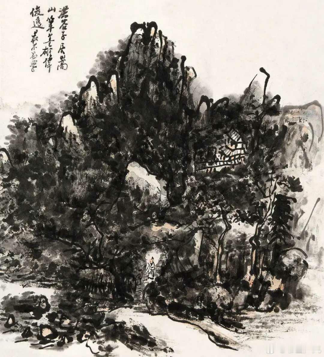 黄宾虹山水册。天生会画遇见艺术