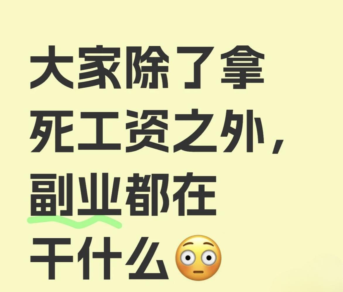 穷不过三代，我爷爷不行，我这辈子估计也不行了，只能靠我爸了
