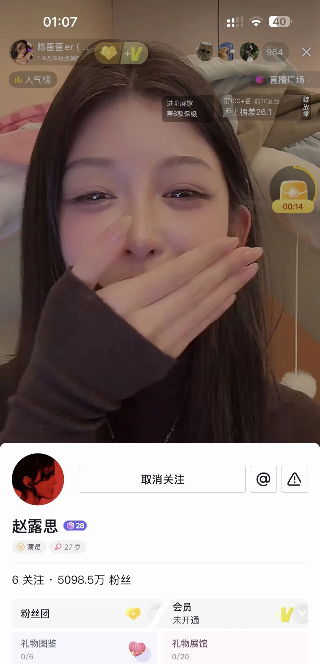 我要告诉全世界！！！