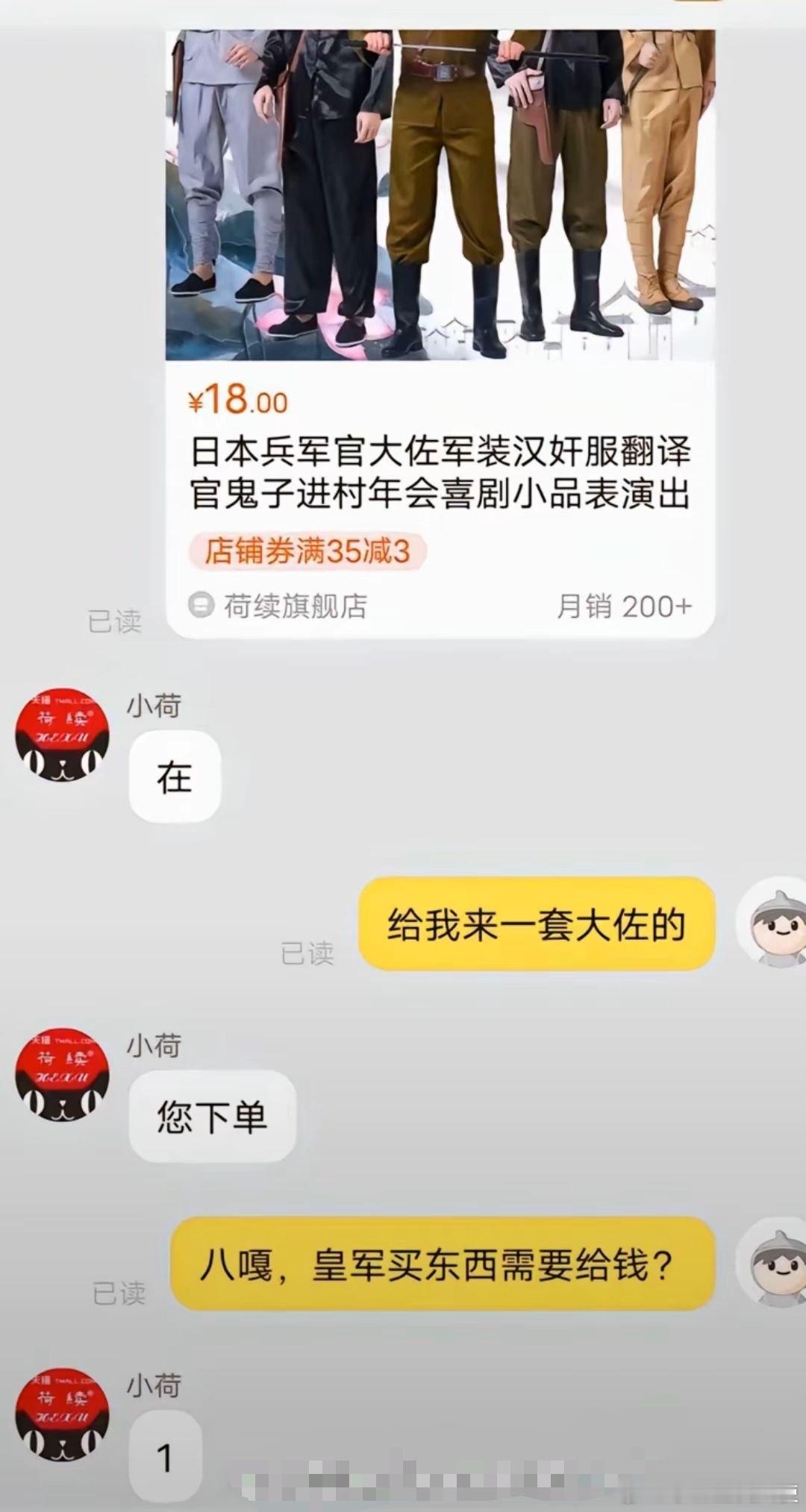角色代入挺快​​​