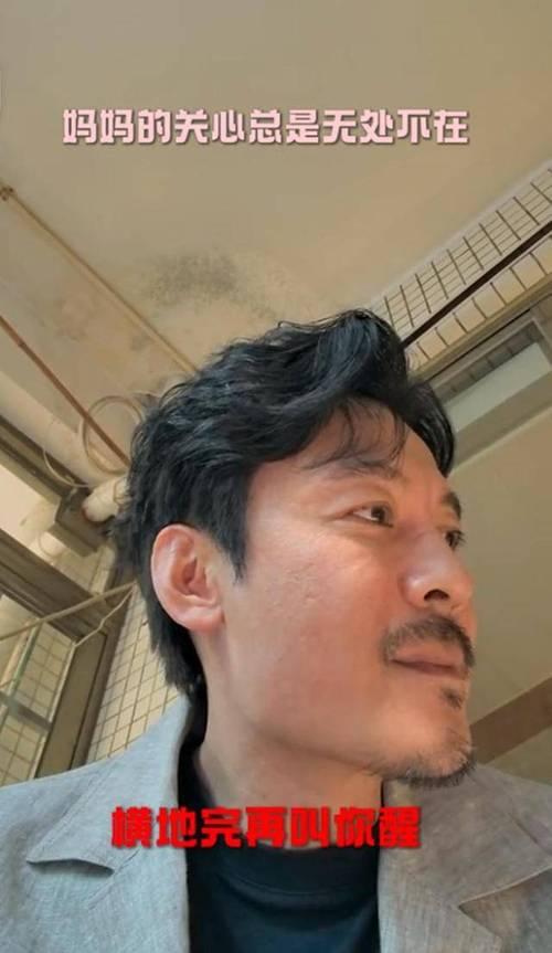 025年12月16日，演员王东发视频官宣离婚，坦言恢复单身后将以直播带货为业，扛