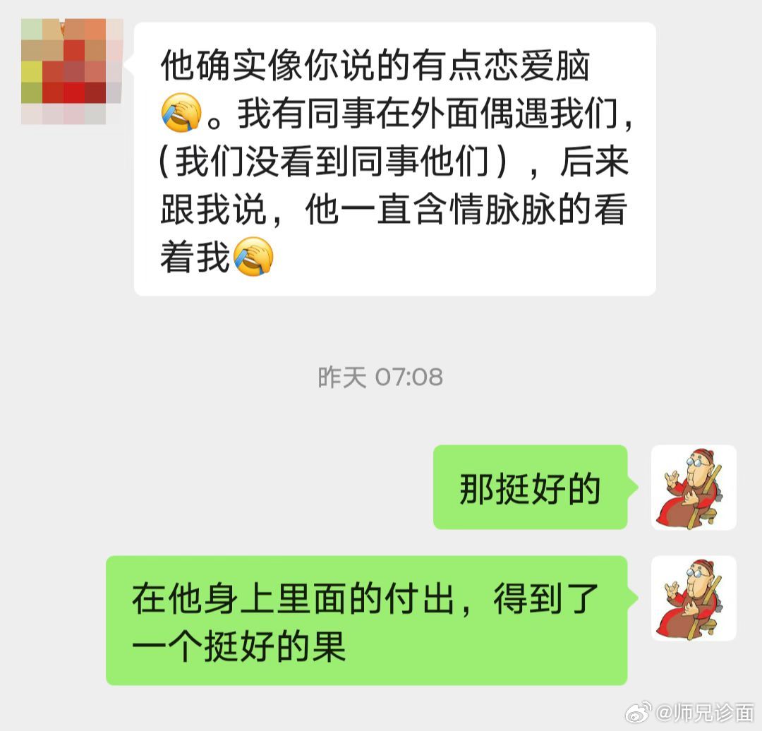 感情中最幸福的事就是，您在对方身上的付出，都到了想要的回应。最怕的是掏心掏肺的付