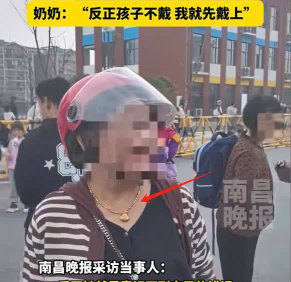 11月2日，奶奶拿走孩子外婆买的吊坠，换个大的自己戴上了，女子索要时，奶奶却说等