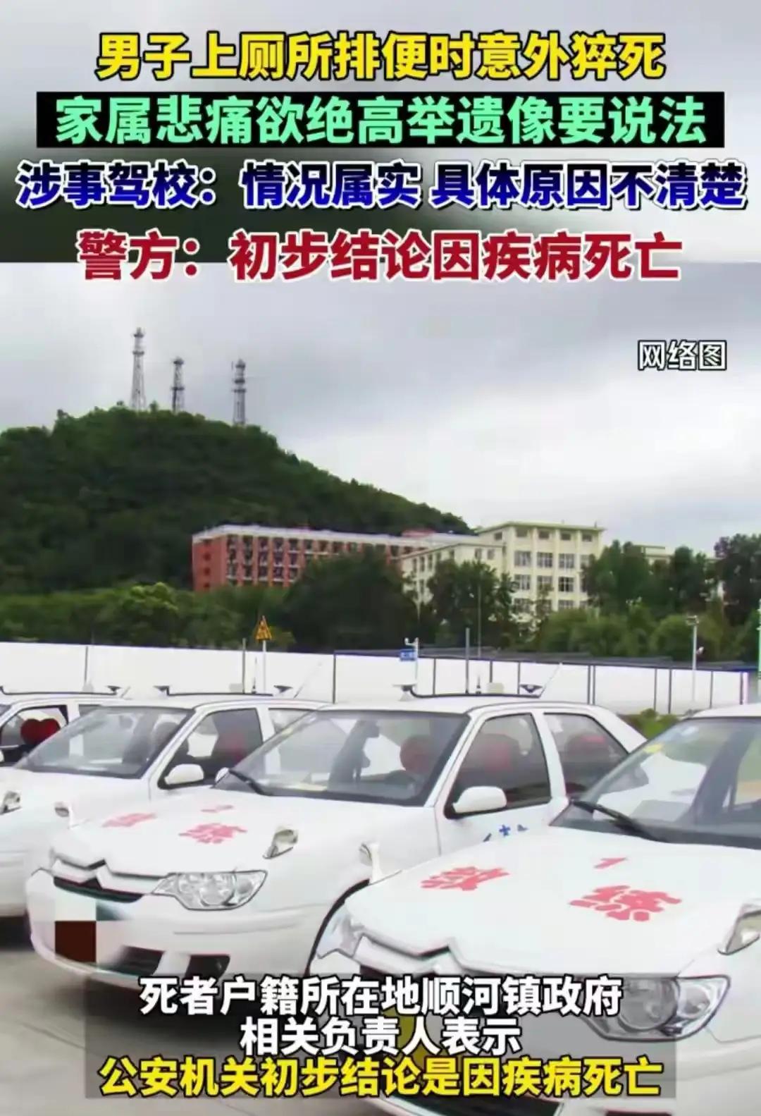 “男子厕所猝死真相揭露：不是累垮的，这3个习惯才是杀手！”近日，一则令人震惊