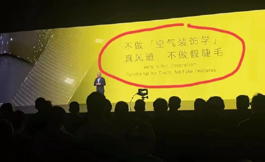 莲花汽车ceo冯擎峰在谈起他们这款新车的空气动力学套件的时候表示:他们只做真风道
