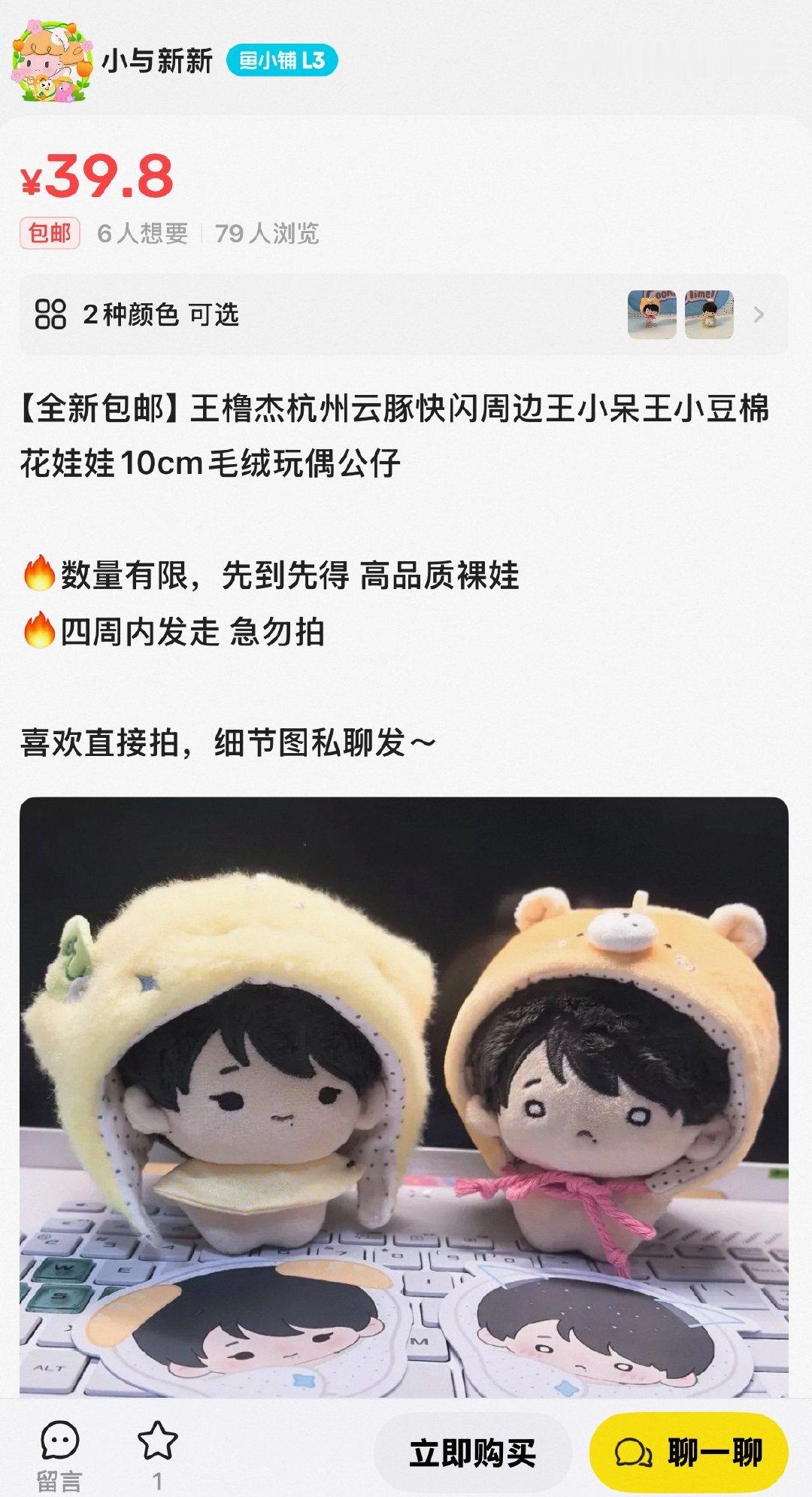 这怎么还有一个人想要P2是盗版吧这💐​​​