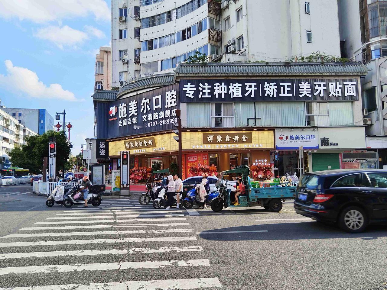 金价蹭蹭上涨，等不及了！赣州市文清路一家叫“聚鑫打金铺”在青年路口先开张营业了。