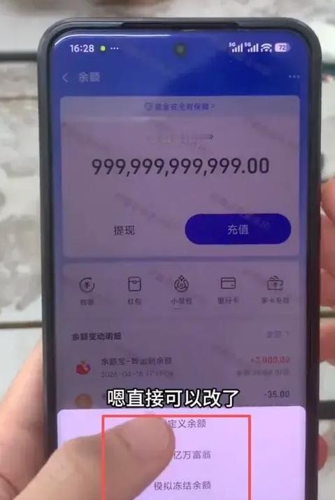 支付宝被“高仿”了，而且只要一块八。 多位网友曝光“假支付宝APP”转账视频