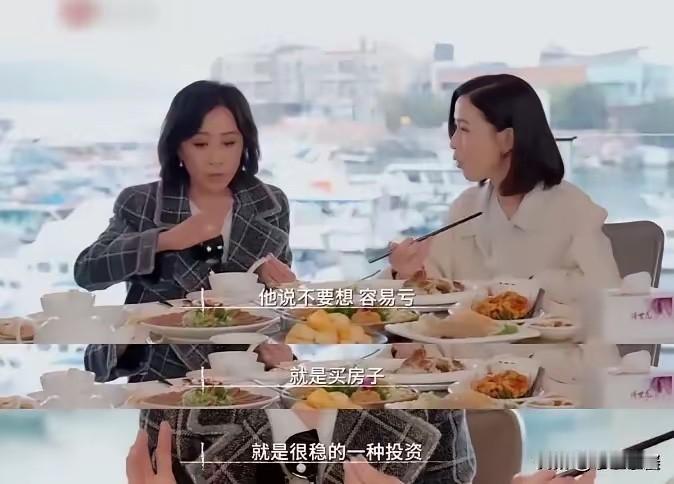 刘嘉玲：“年轻人要多存钱，83年我在无线的时候，一个月工资只有2200港币，我的