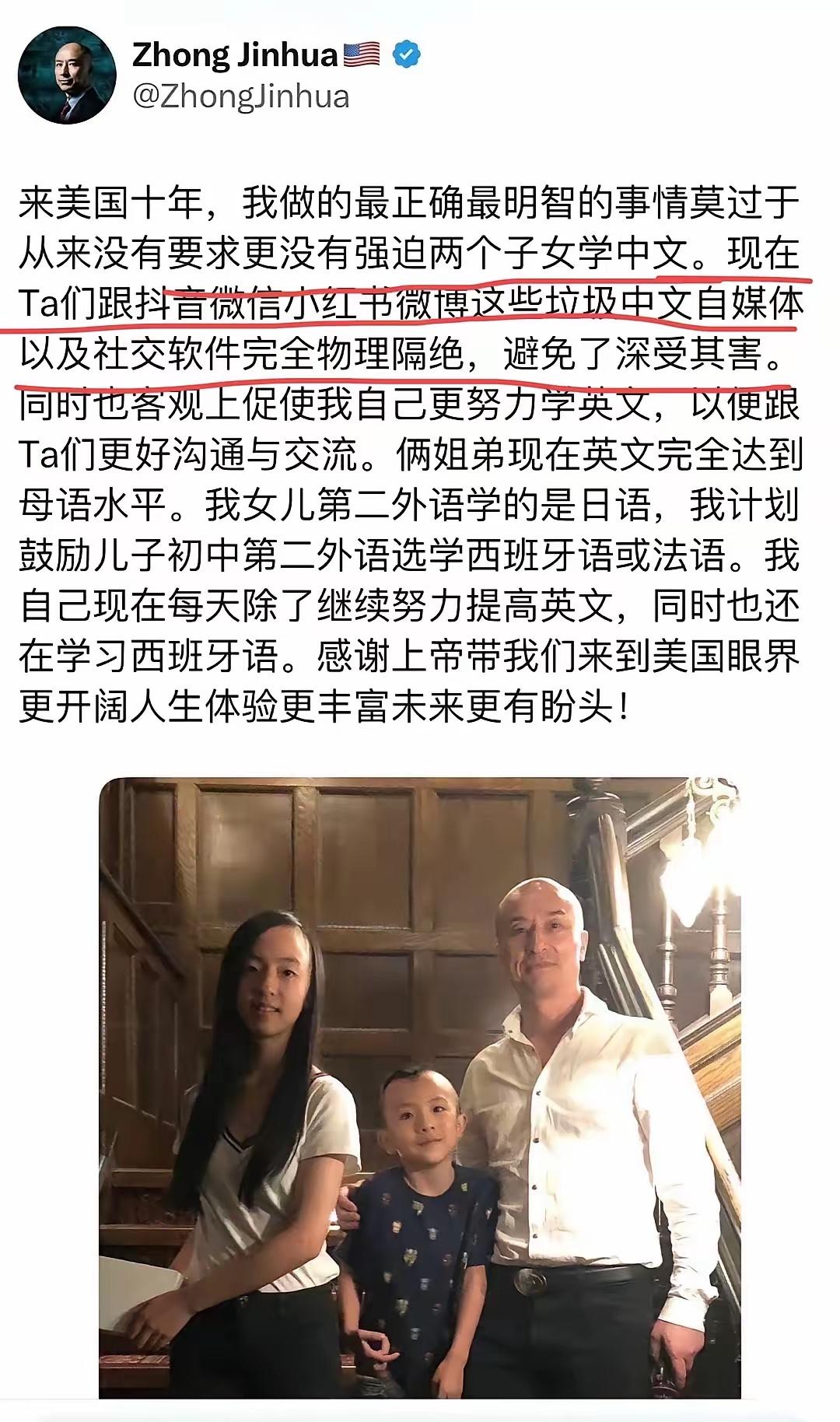 隐蔽战线英雄吴石：子女散落世界，六十年后终在祖国大地团聚