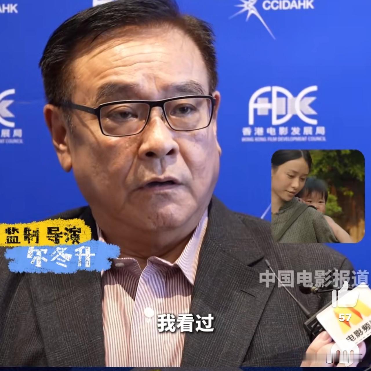 有记者问尔冬升：“你看过《给阿嬷的情书》的剧本吗？”尔冬升听完淡淡笑了笑，如实回