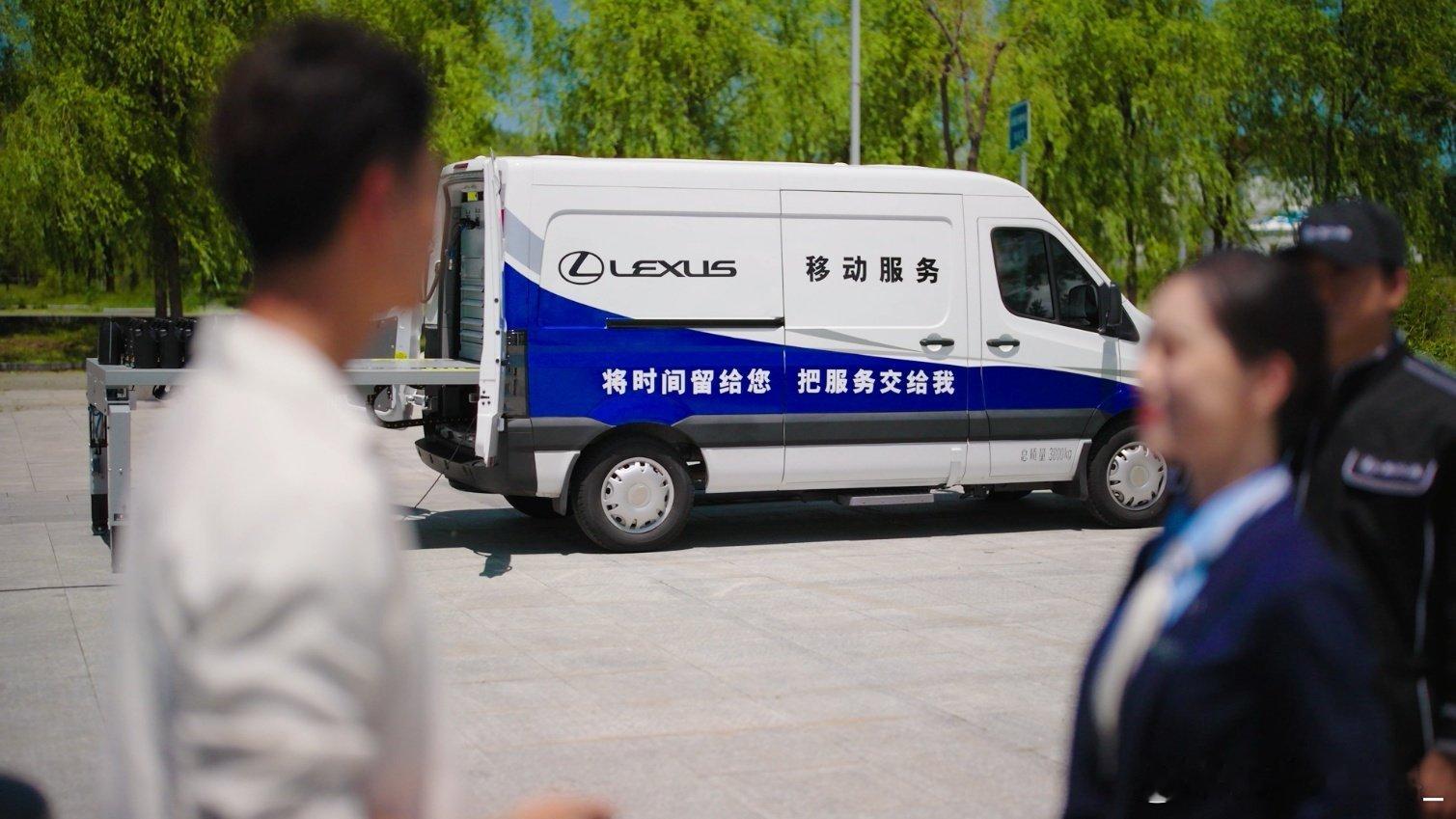 LEXUS雷克萨斯移动服务车正式投入运营，落地上门式“移动4S店”服务。可为车主提供常规保养、车辆检