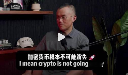 赵长鹏卖房90万美元全仓比特币当然这波操作，确实封神。实际上在读了CZ的自传后