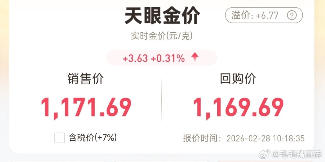 这黄金，我的乖乖