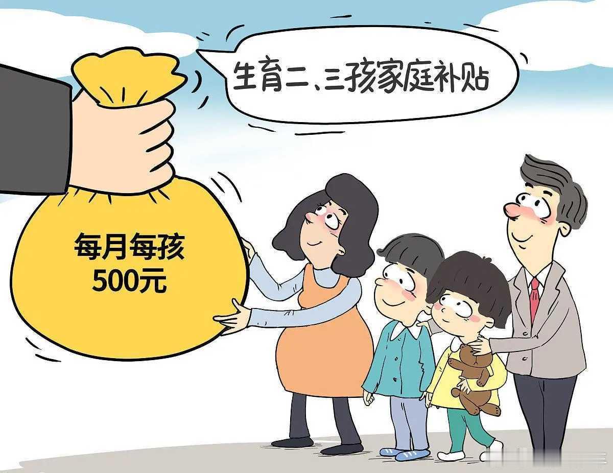 25省份生育津贴直发至个人还没有直发的省份有压力了[大笑][大笑][大笑]到目