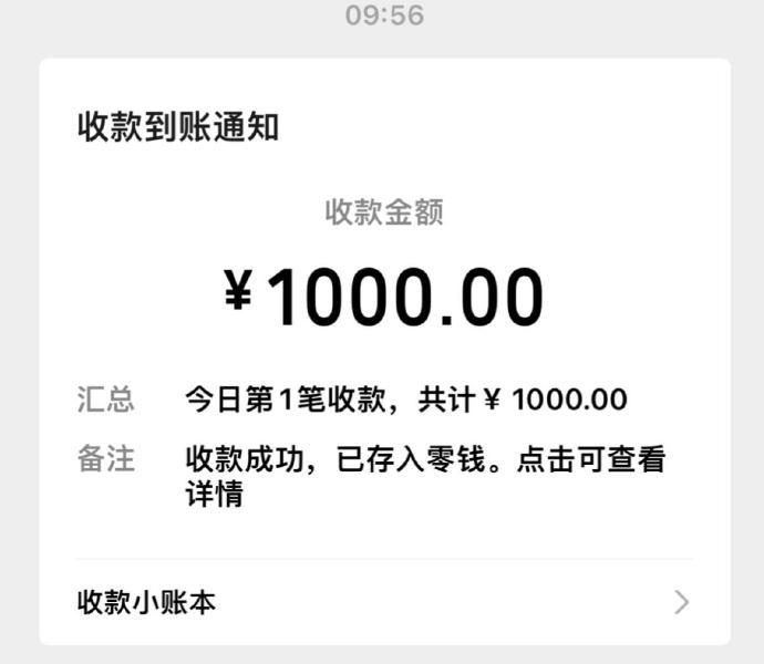 升学宴亲戚偷偷塞了钱给我要不要和父母说