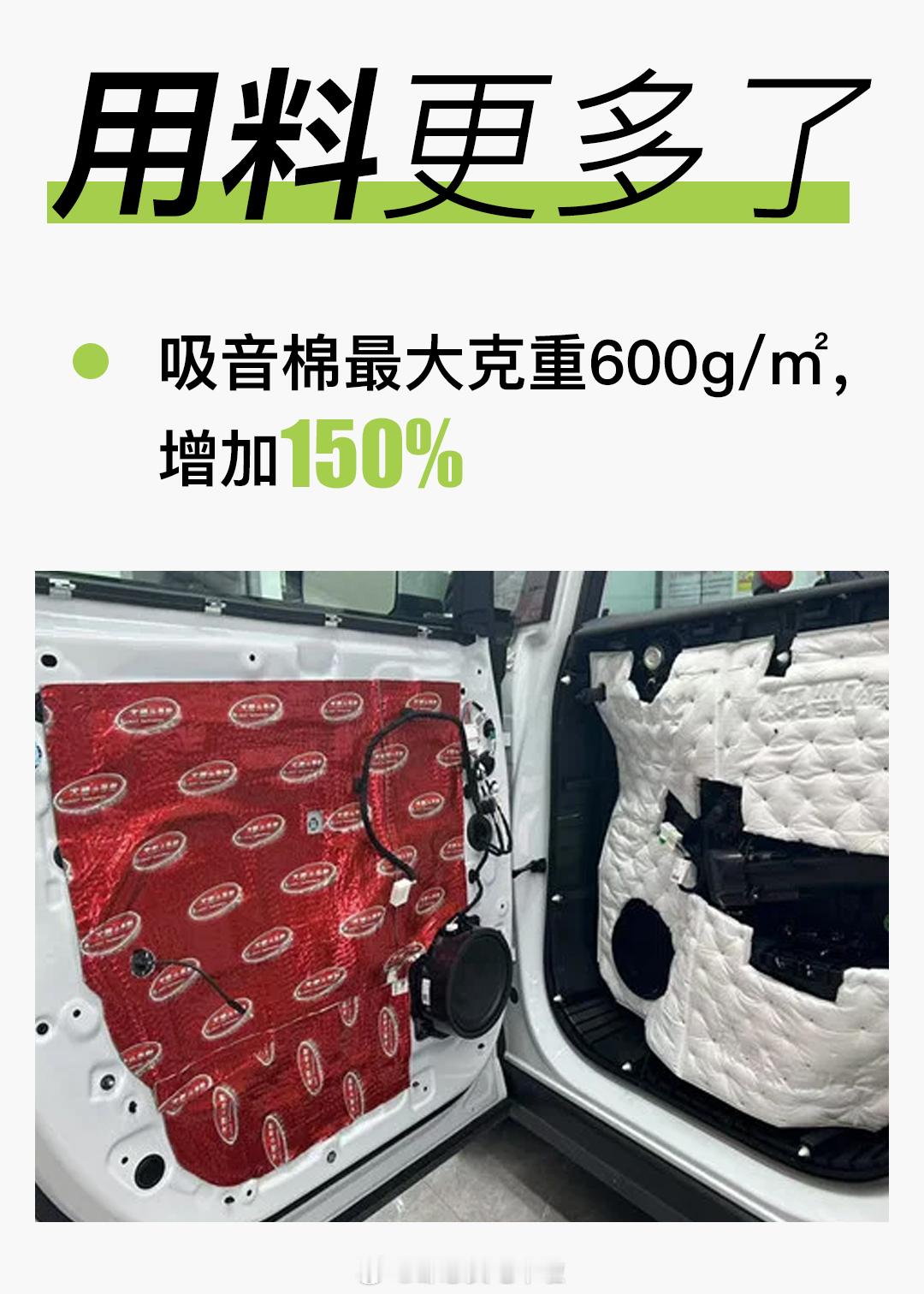 25款小鹏X9整车NVH静谧性到底有多好，我想大家都能体验到，所以排名靠前也是情