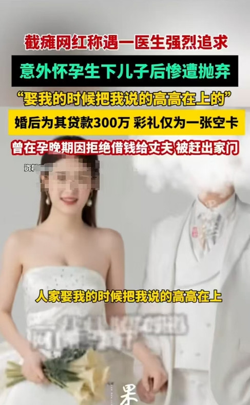 河北，女子高位截瘫，被男医生追求。三个月李尚尚曾是个容貌姣好、谈吐温雅的女子，可