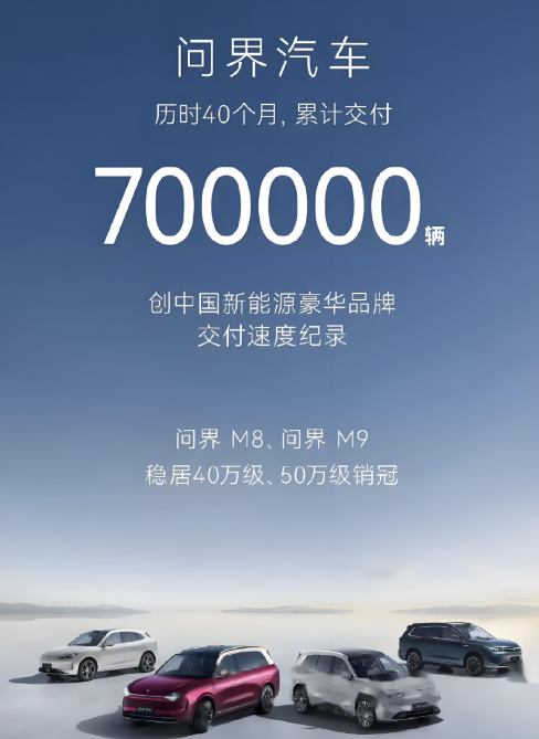 余承东亲自确认，bba彻底绷不住了，这哪是发布新车，完全是绝望，被问界M9和M8
