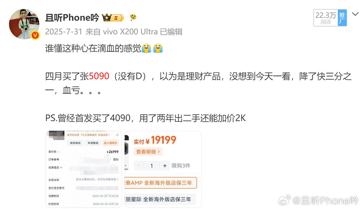 显卡全面封仓正好一年前的今天发了条微博，当时以为显卡买在了高点，现在看妥妥的理