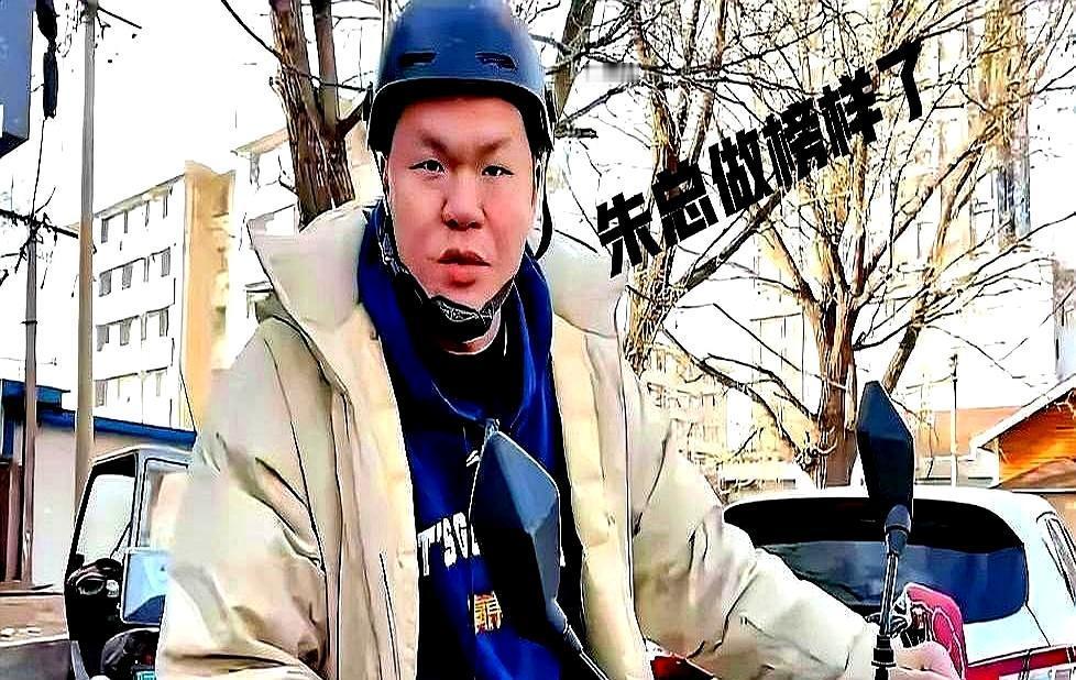 身家过亿的朱芳雨，竟然站在柳州街头，为一个头盔，跟一群老阿婆耗了一个下午。