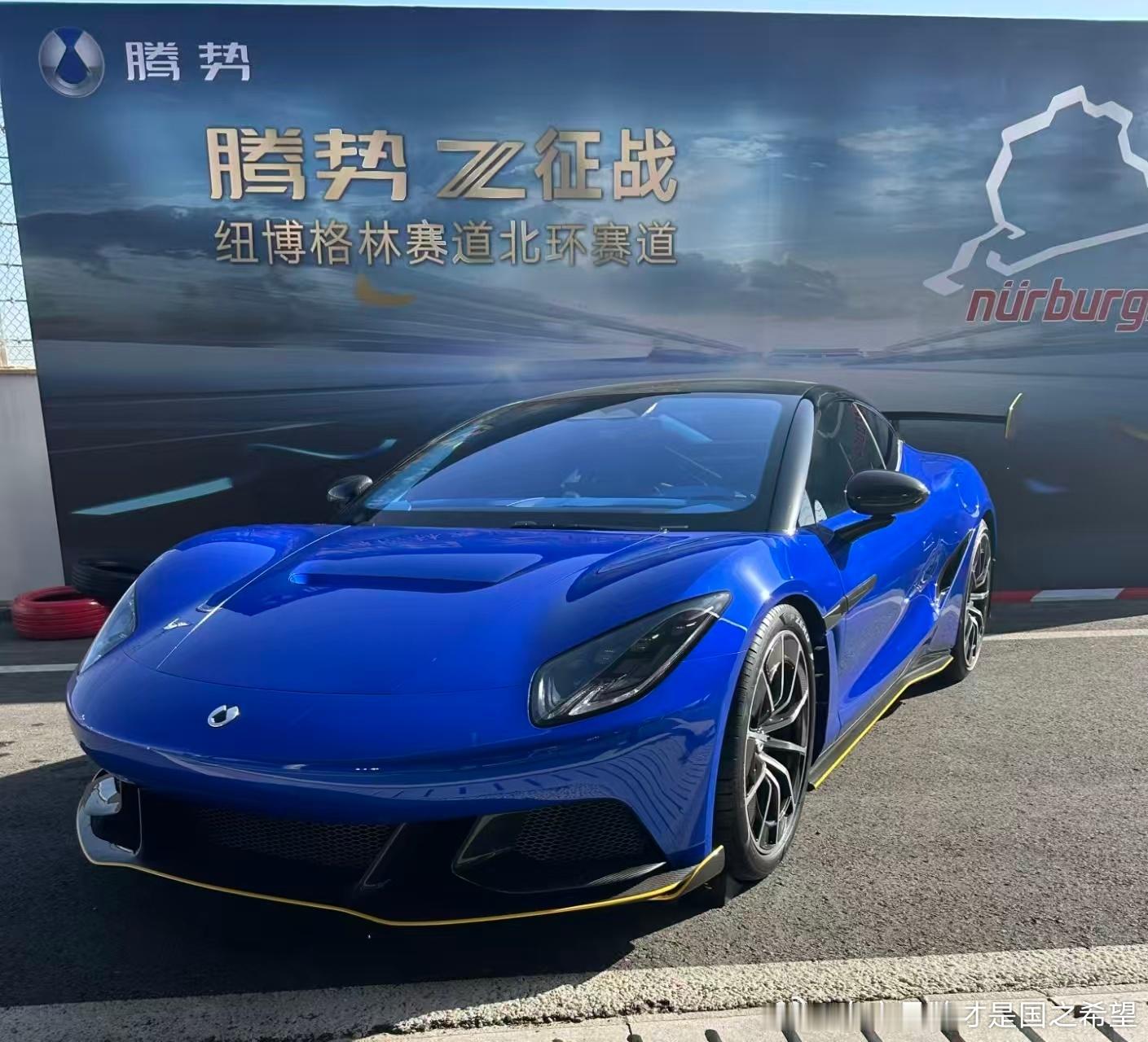 今晚腾势之夜给我看舒服了慧子哥进步神速节奏恰到好处情绪到位几个车主上来不是