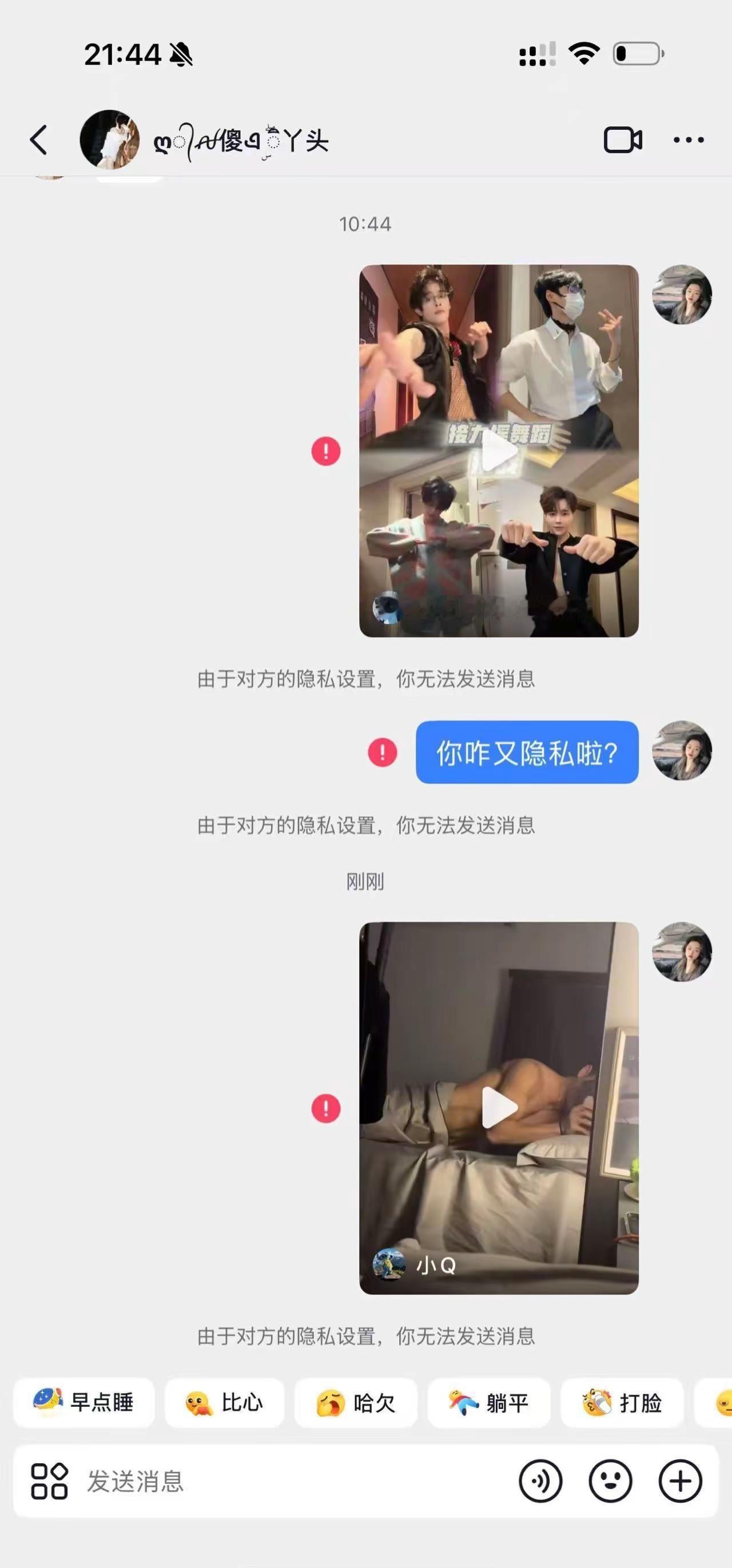 有没有同款姐们😂😂😂😂😂梗图这个系列怎么能少了我如果没有如果快闪日