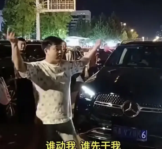 太嚣张了！奔驰男违停，还张狂叫骂：“我就是南京人，弄死我，你敢吗？”“来弄死我，