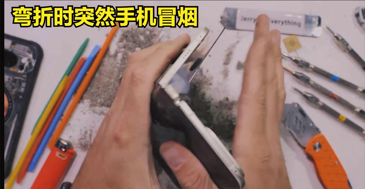 外国博主魔手伸向了谷歌出的新款折叠屏手机，但运气似乎很糟糕炸鸡了——曾经暴力刮花