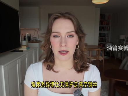 北欧妹子独闯中国30天，回国后抑郁了，原因让全欧洲沉默！