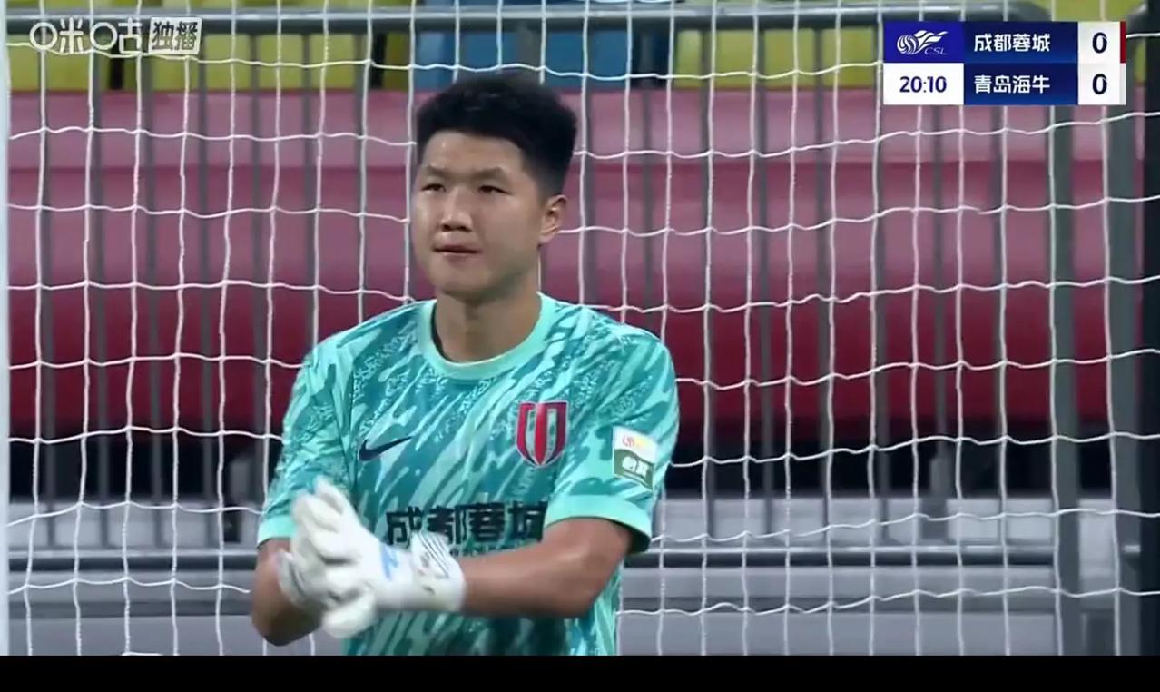 徐正源胆真大，全华班首发，太子蹇韬5次神扑救主，成都蓉城0：0海牛，跌出三甲。