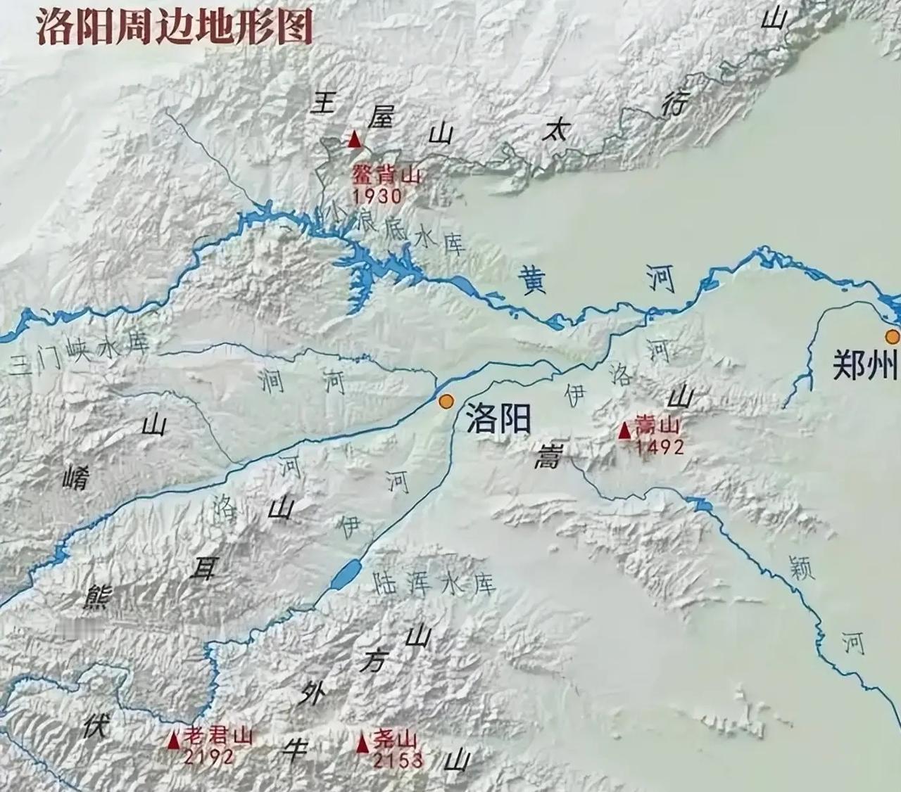 【地图】洛阳周边地区地形图