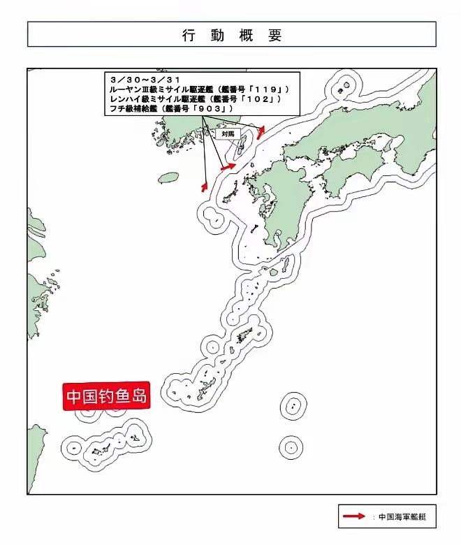 5艘军舰穿越对马海峡，大批轰炸机紧随其后，高市早苗首次感受到差距！日本防卫省