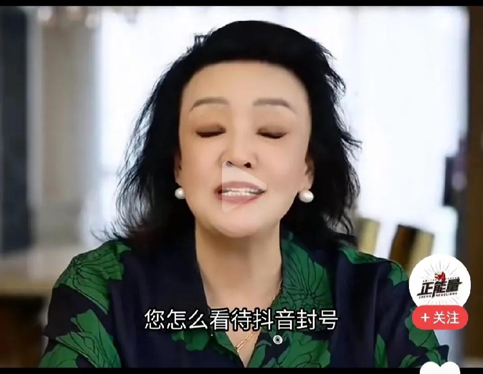 什么叫格局和段位?张兰在线回应封号，思路绝妙让人感动，活该麻六记有今天！张兰说：