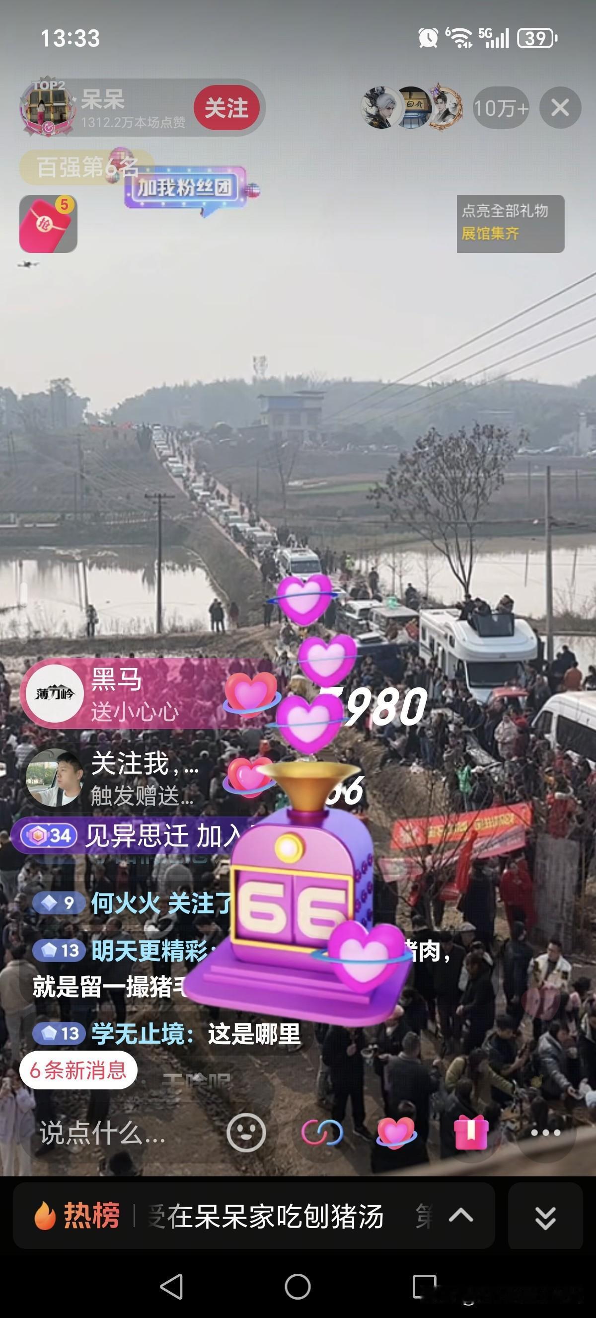 笑死！合川文旅局，合川政府，还有合川的呆呆都已经呆掉了，粉丝朋友们都是疯了，去呆